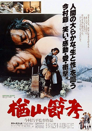 The Ballad of Narayama 1983