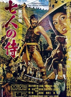 Seven Samurai